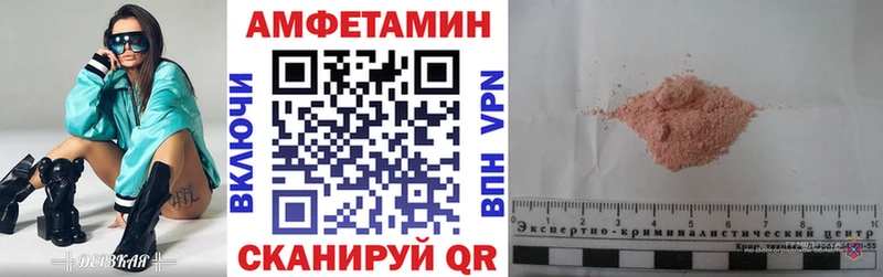 Amphetamine 98%  Купить  Омск 