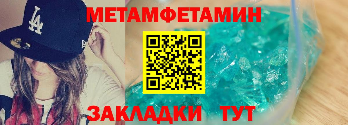 АМФЕТАМИН  Омск  Amphetamine Розовый 