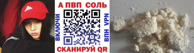 Купить закладки  Омск  Alfa_PVP СК КРИС 