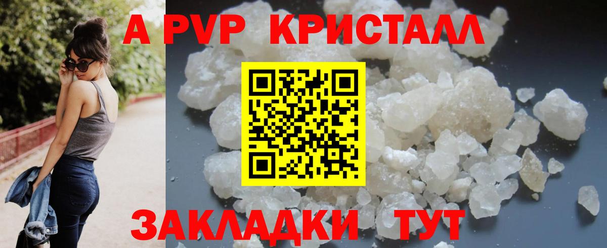 А ПВП СК Омск