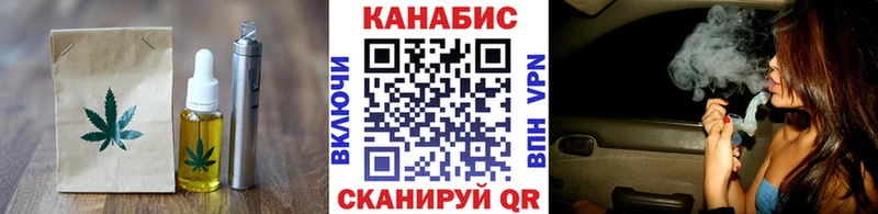 Купить где  Омск  Canna-Cookies конопля 