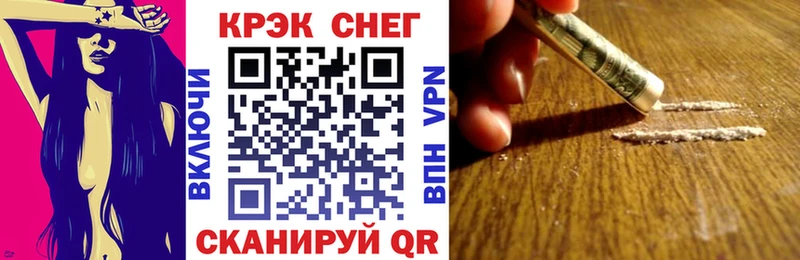 Купить закладки  Омск  Кокаин Columbia 