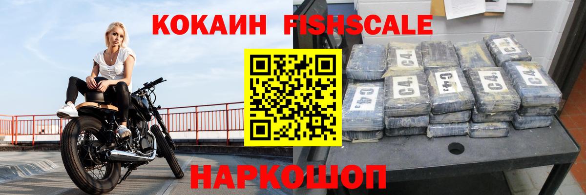 КОКАИН Боливия Омск