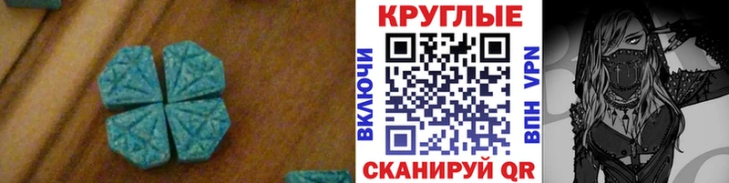 ЭКСТАЗИ Philipp Plein  Купить  Омск 