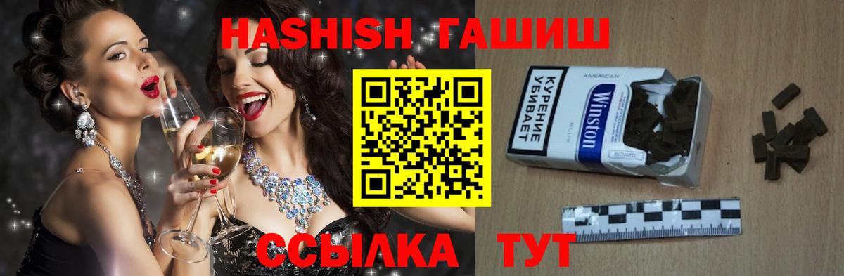 Гашиш Cannabis  Омск  ГАШИШ  Гашиш VHQ 