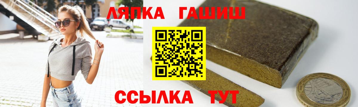 ГАШИШ индика сатива Омск