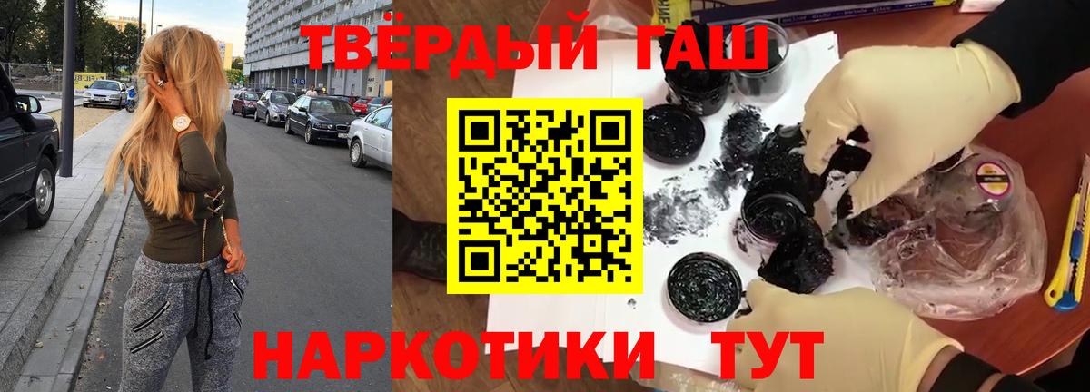 ГАШ Cannabis Омск