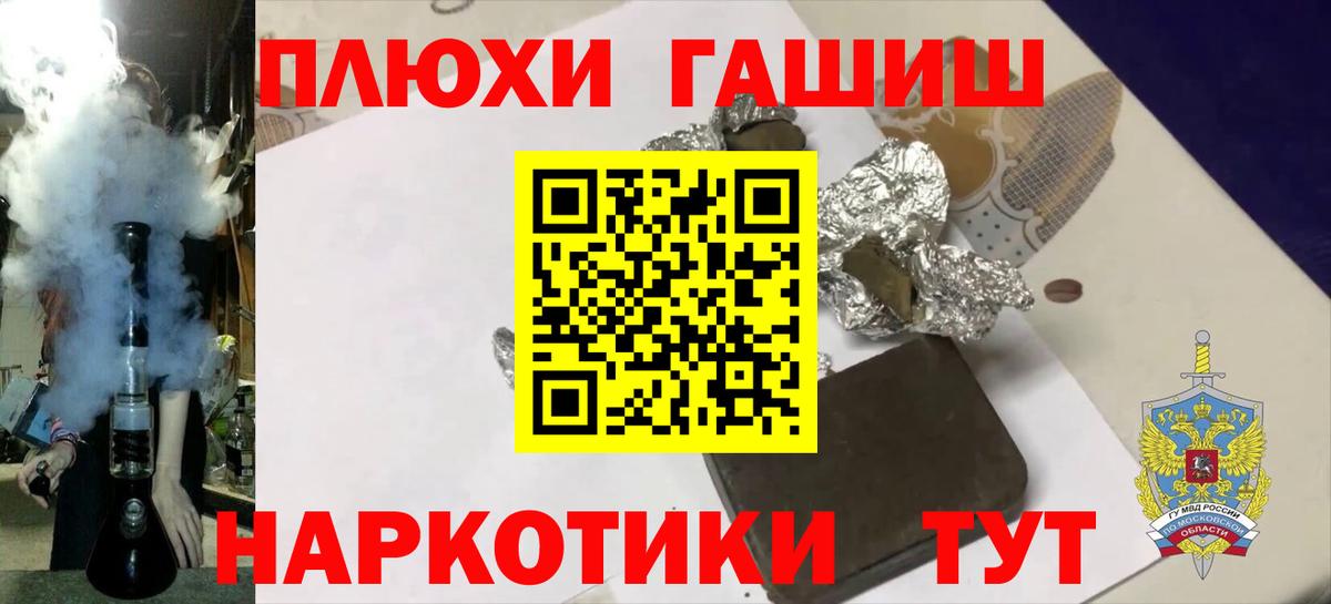 как найти закладки  Вход с VPN  Омск  Гашиш Cannabis 