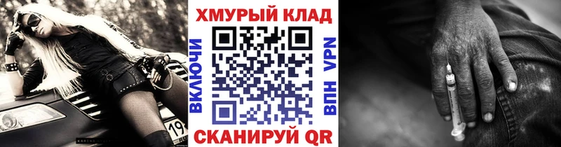 Купить где  Омск  ГЕРОИН белый 