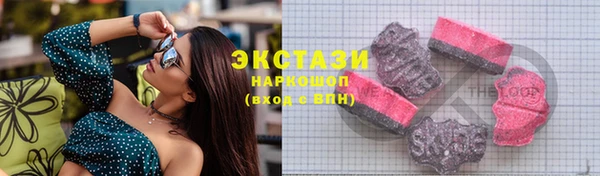 марки lsd Михайловка