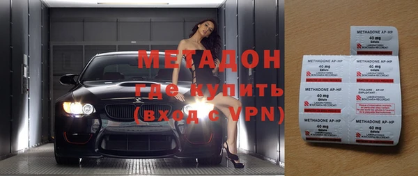 гидропоника Михайлов