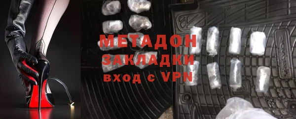 марки lsd Михайловка