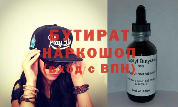 марки lsd Михайловка