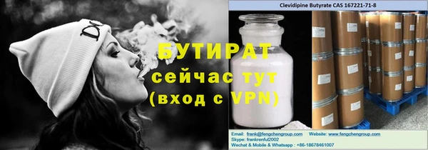 марки lsd Михайловка