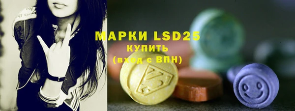 марки lsd Михайловка