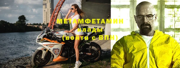 марки lsd Михайловка