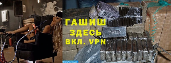 гидропоника Михайлов