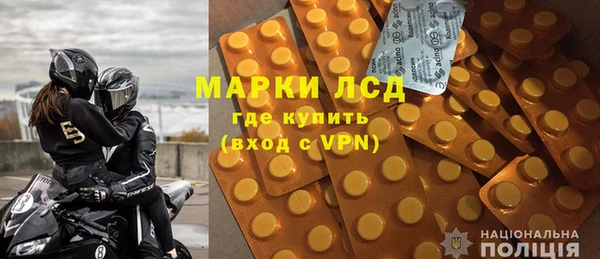 марки lsd Михайловка
