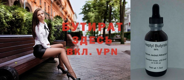 гидропоника Михайлов