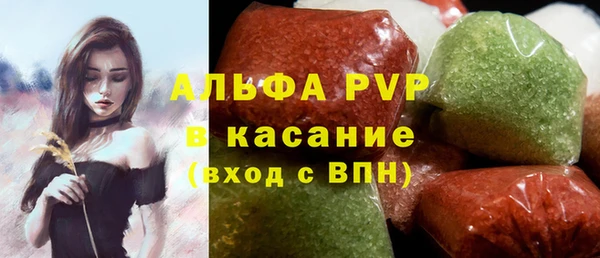 марки lsd Михайловка