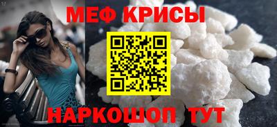 шишки Пугачёв