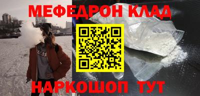 экстази Бийск