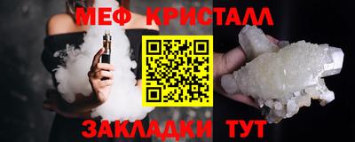 шишки Пугачёв