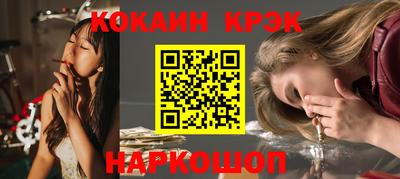 гашиш Беслан