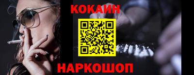 мефедрон мука Берёзовский