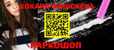 шишки Пугачёв