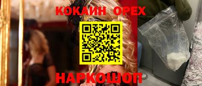 мефедрон мука Берёзовский