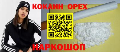 ПСИЛОЦИБИНОВЫЕ ГРИБЫ Пыть-Ях