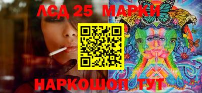 экстази Бийск