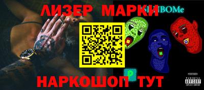 экстази Бийск