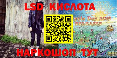 экстази Бийск