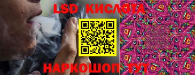 экстази Бийск