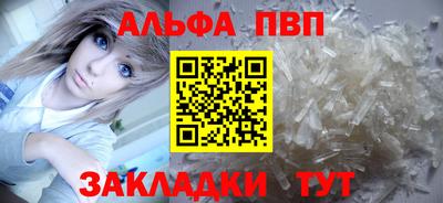 a pvp Пушкино