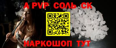 a pvp Пушкино