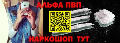 a pvp Пушкино