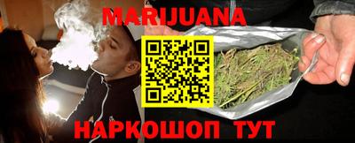 гашиш Беслан