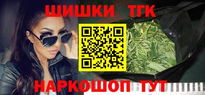 шишки Пугачёв