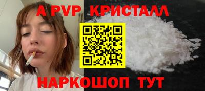 ПСИЛОЦИБИНОВЫЕ ГРИБЫ Пыть-Ях