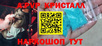 шишки Пугачёв