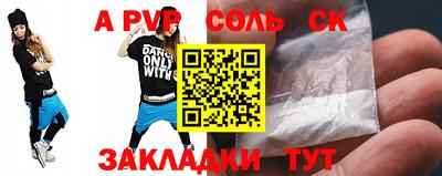 мефедрон мука Берёзовский