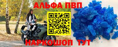 шишки Пугачёв