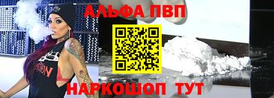 мефедрон мука Берёзовский