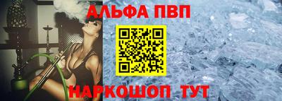 шишки Пугачёв