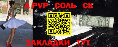 ПСИЛОЦИБИНОВЫЕ ГРИБЫ Пыть-Ях