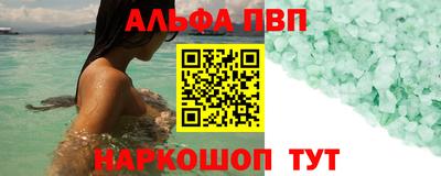 экстази Бийск