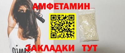 шишки Пугачёв
